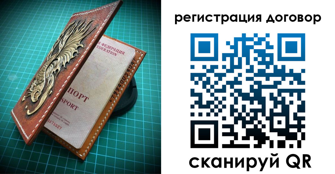 купить прописку в Александрове